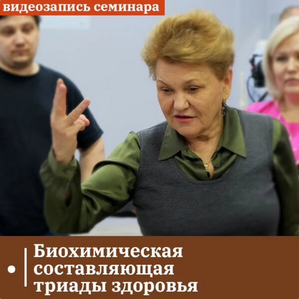 [Татьяна Чернышева] [ККПК] Биохимическая составляю_0.png